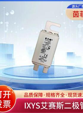 巴斯曼170M2619 170M2620 170M2621 170M2658 170M2659 170M2660