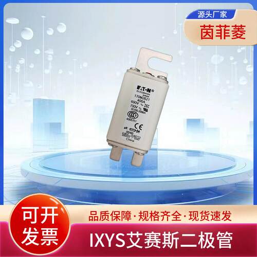 巴斯曼170M2619 170M2620 170M2621 170M2658 170M2659 170M2660