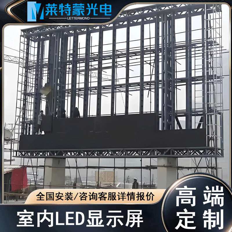 户外全彩LED显示屏室外P3P4P8P10高清防水节能led电子广告大屏幕