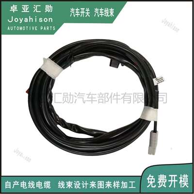 C4973U -VW  SOLAR  PROVISION  LOOM