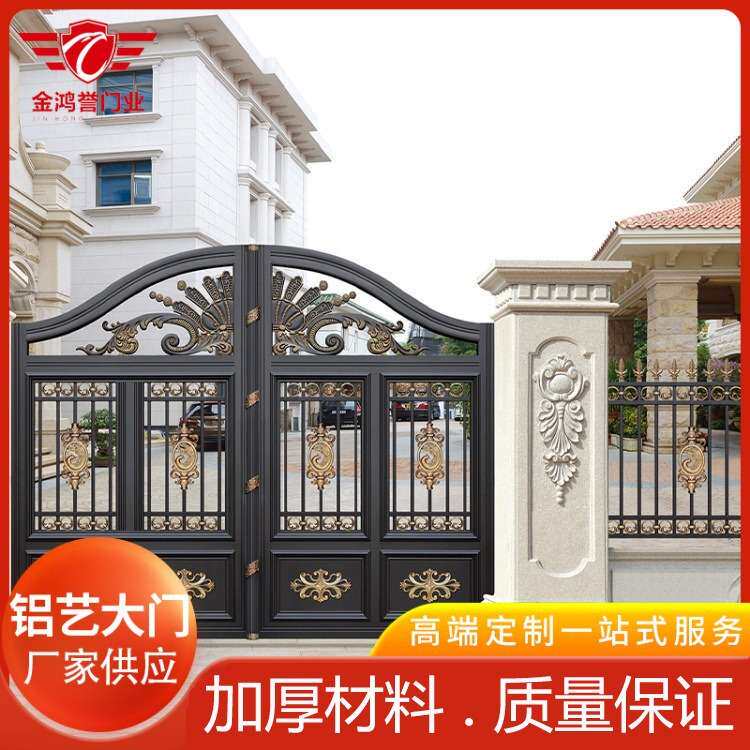铝艺大门制作整套全铝门别墅小区平开铝艺大门农村铝合金大门