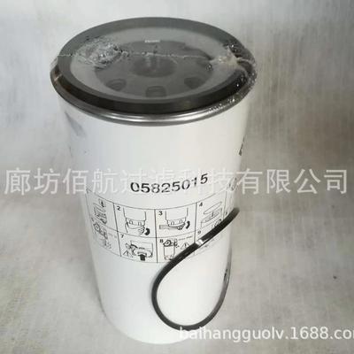 佰航厂家供应05825015压路机燃油滤机油滤芯