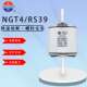 700A800A900A1000A1250A 50KA 正浩NGT4 RS39快速陶瓷熔断器800V