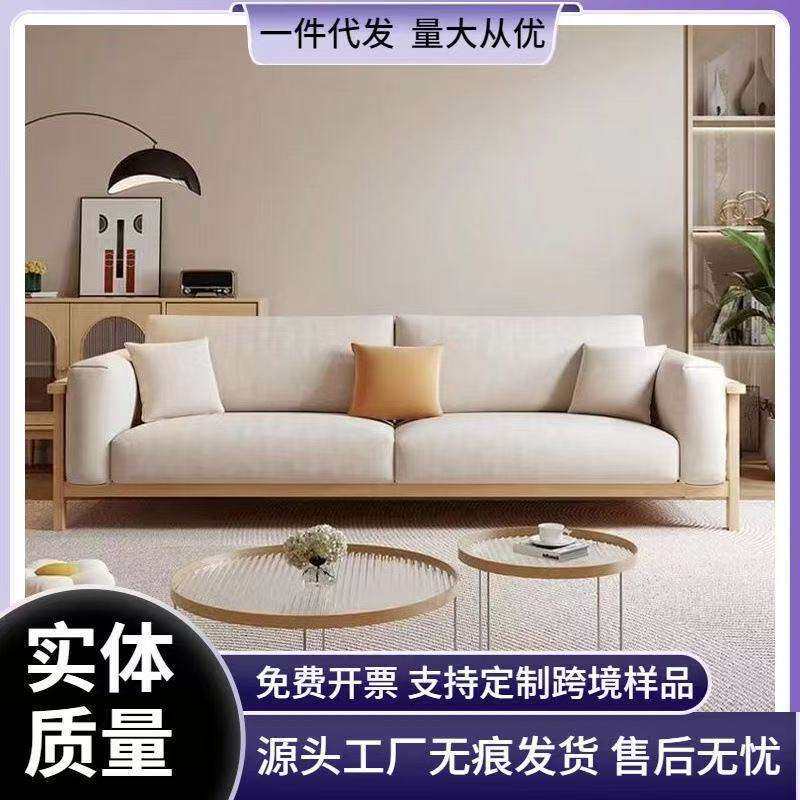 北欧日式布艺沙发小户型原木风客厅出租房用公寓三人位家用小沙发
