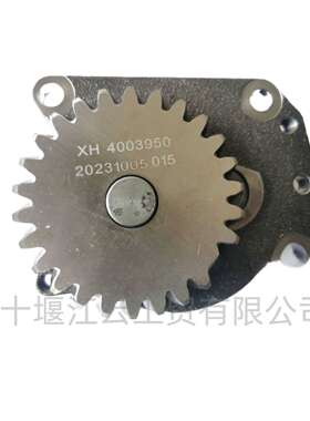 机油泵4003950适用康明斯L10 M11 ISM11 QSM11柴油机Oil pump