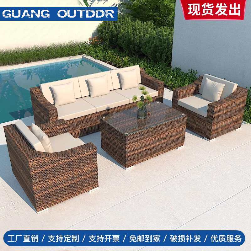 ?户外藤编沙发防晒防水庭院露台阳台花园藤椅组合室外露天休闲家
