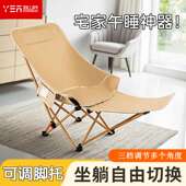 户外可调节露营可躺午休躺椅带腿拖月亮椅
