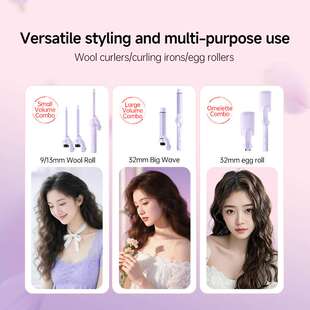 敏煌多合一换头手动卷发棒9mm13羊毛卷细小卷持久定型大波浪32mm