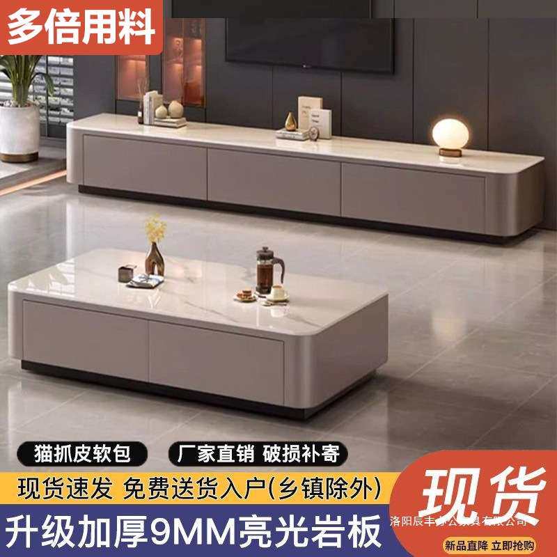 岩板电视柜实木茶几组合套装现代简约客厅小户型落地抽屉收纳柜子