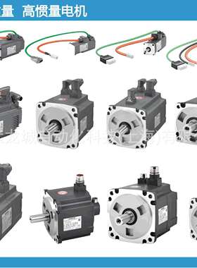 1FL6090-1AC61-2LA1/2LB1/2LG1/2LH1 V90高惯量电机绝对值编码器