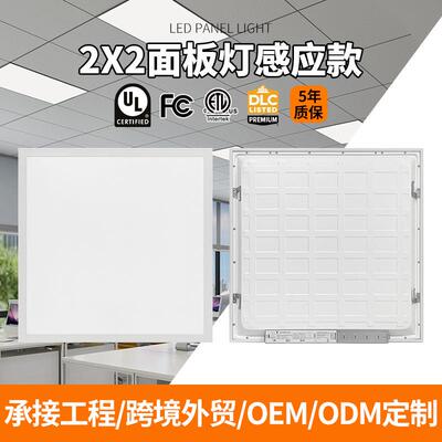 Square Panel Light 集成铝扣板方型面板灯 办公照明嵌入式平板灯