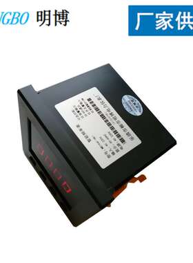 供应LED数码管显示交流数显频率表 MB194F系列智能交流数显频率表