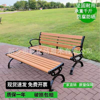 公园椅户外长椅靠背座椅休闲防腐铸铝ps塑木长条凳室外庭院坐椅