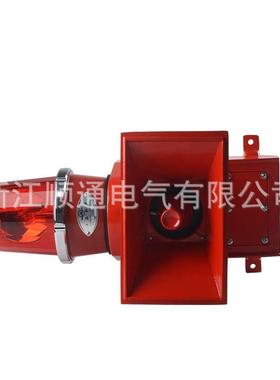 SJ-2语音声光一体报警器SJ-II系列声光报警器船用蜂鸣器