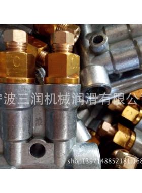 ZLFG5-(123456)型卸压指示式定量分配器 三润 5出 稀油 三浪
