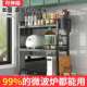 厨房置物架桌面可伸缩多层微波炉置物架收纳架家用台面置物架