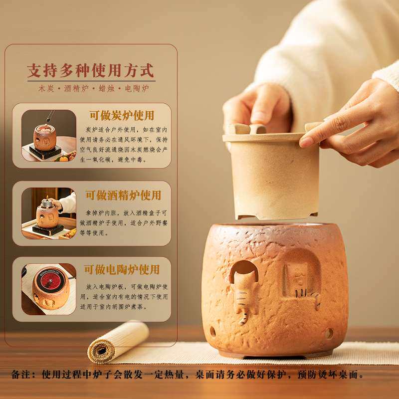 围炉煮茶炭炉套装家用猫咪炭烤炉子木炭烧烤火茶壶炉提梁壶侧把壶