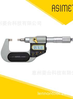 Asimeto德国安度机械尖头千分尺122-04-0 126-04-2 量程75-100MM