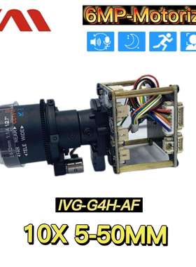 雄迈XM IVG-G4H-AF 400W 10倍自动聚焦高清芯片模组5-50MM 4MP