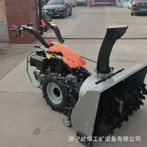 厂家供应手推式单轮双轮抛雪机物业小区道路多功能扬雪机
