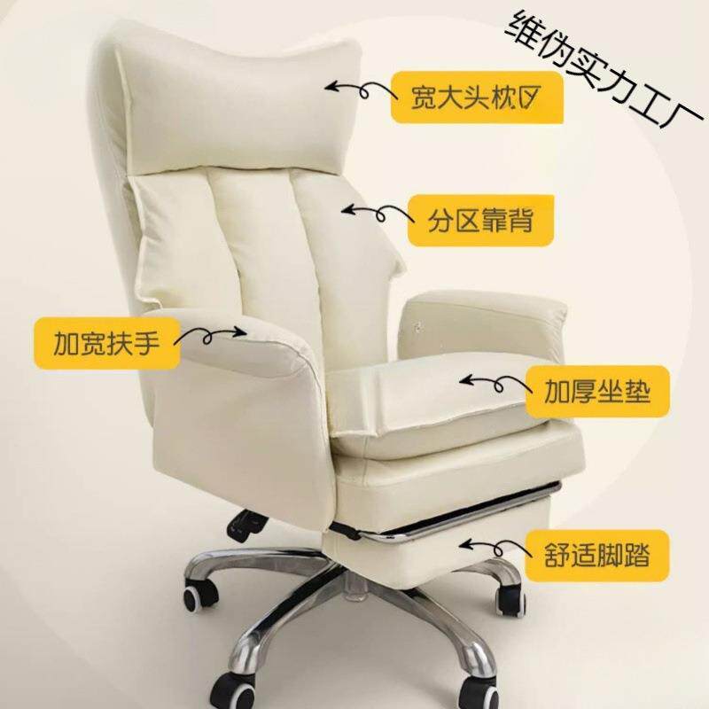 电脑椅家用懒人椅电竞人体工学座椅办公沙发靠背老板椅子学习久坐