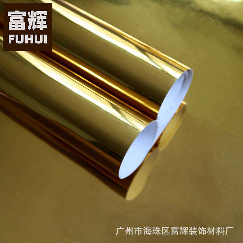 金属亮面金色自粘金箔门框板即时贴镜面贴纸反光防水墙贴装饰墙纸