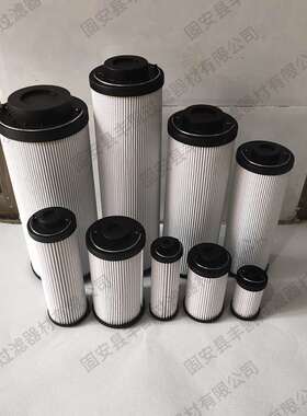 0950R010BN3HC钢厂电厂替代贺德克液压油滤芯0950R系列