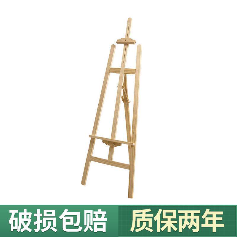 新西兰松木后撑式画架 后撑式木质画架油画架展示架