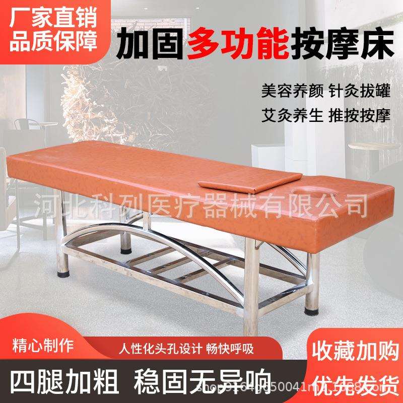 厂家直销不锈钢加固按摩床推拿洗澡搓背床浴室理疗床检查床搓澡床