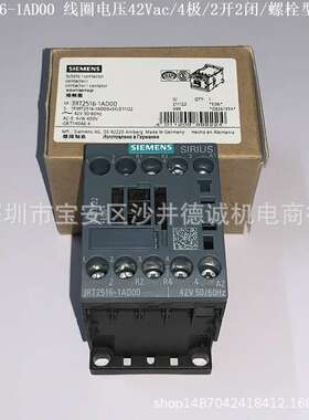 3RT2517-1AH00 3RT1517-1AH00 接触器 线圈电压48Vac、2开2闭