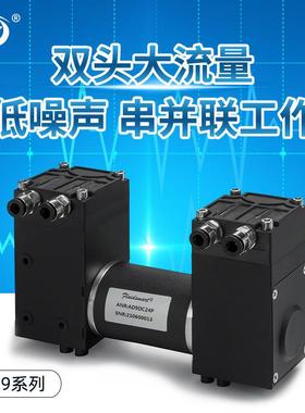 微型气泵AD9KEEDC24PHV缘循高真空气体采样实验室用小型隔膜泵