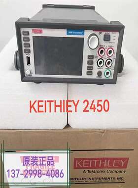 吉时利KEITHLEY 2450型触摸屏数字源表