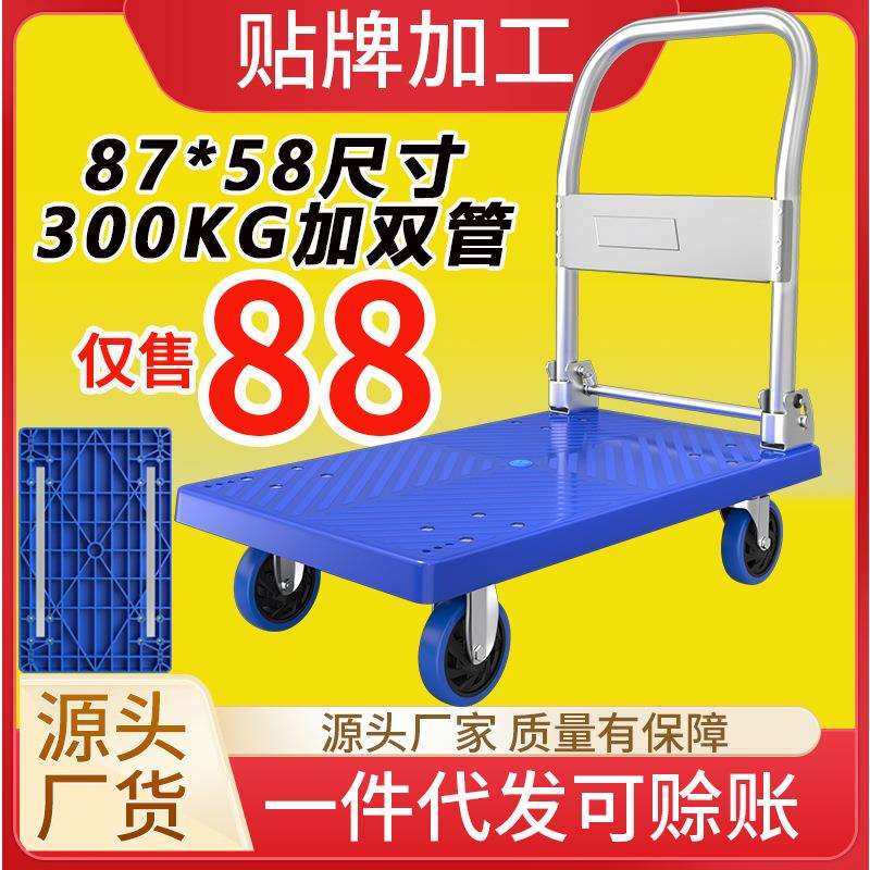 塑料板手推车平板车拉货车小推车围栏折叠轻音拖车加方管推车货车,鲜花速递/花卉仿真/绿植园艺,割草机/草坪机,淘宝优惠券,粉丝福利购,淘宝优惠卷