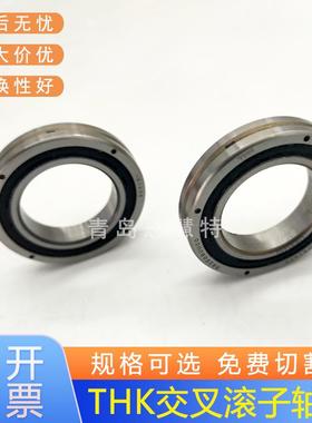 THK轴环RB50040 50050 60040 70045 80070 90070 1000110 1250110