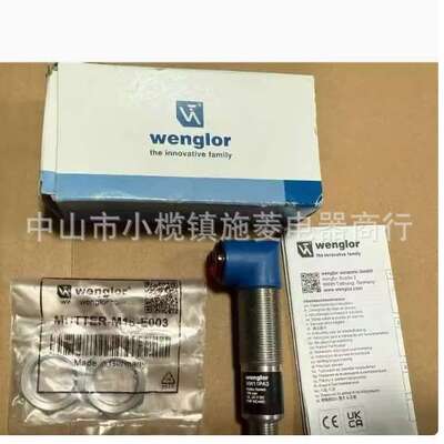 wenglor威格勒OPT1543\OPT1505\OPT1544\OPT164\OPT1508