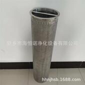 QF9704G20H W滤油机滤芯