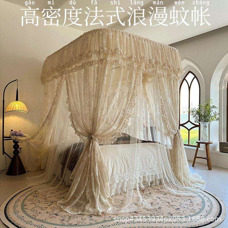 2025法式蕾丝U型导轨蚊帐家用卧室三开门公主风床幔落地支架防蚊