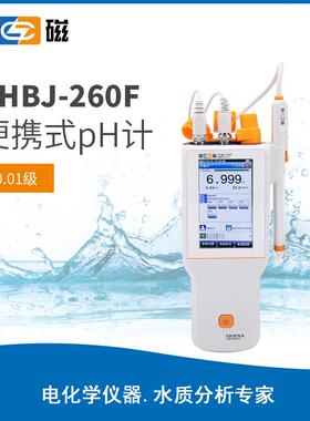 上海雷磁PHBJ-260F型台式酸度计/PH计/上海仪电科学