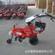 大葱大姜开沟培土机开沟种植田园管理机四驱柴油微耕起垄机