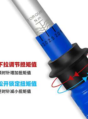 双向可调式扭矩扳手3/8
