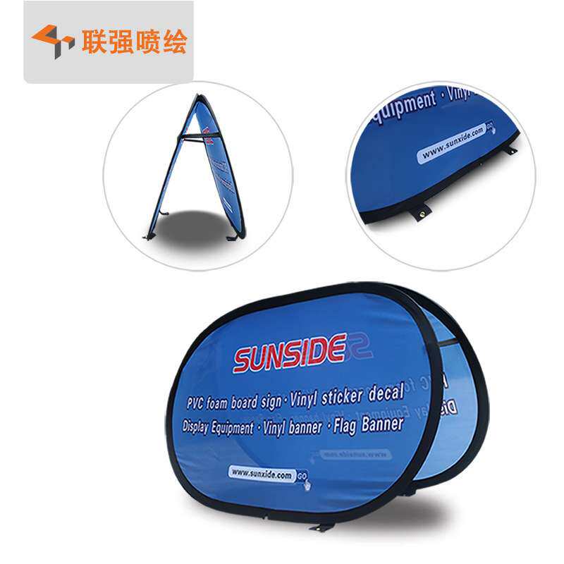 深圳联强直销A屏展架双面屏 折叠展示A字板广告架 便携立式A屏板