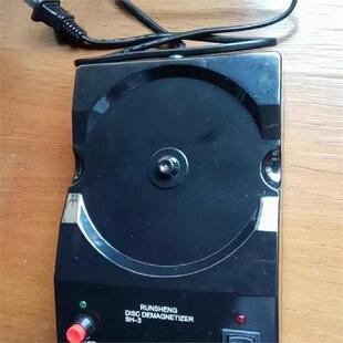 升级版新款CD消磁器升级版SH-3A 润声CD/DVD消磁器