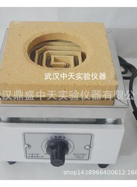 可调电子万用电炉2KW 单联2000瓦可调万用电炉实验器材