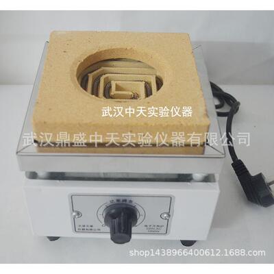 可调电子万用电炉2KW 单联2000瓦可调万用电炉实验器材