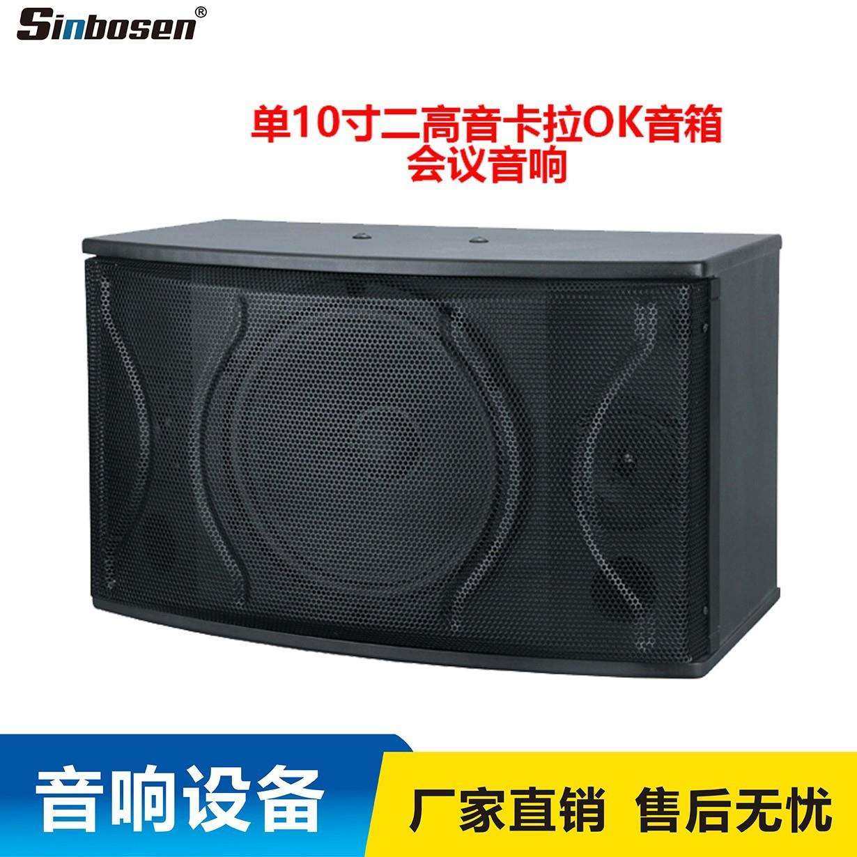 KTV音响三件套装 家庭影院KTV音响套装 高端家庭影院KTV音响套装