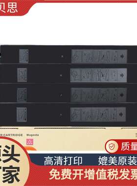 适用夏普DX-25CT粉盒DX-2008UC粉盒 2508NC DX-20CT墨粉盒