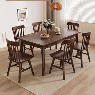 北欧全实木餐桌橡木桌椅组合小户型胡桃色现代简约长方形吃饭桌子