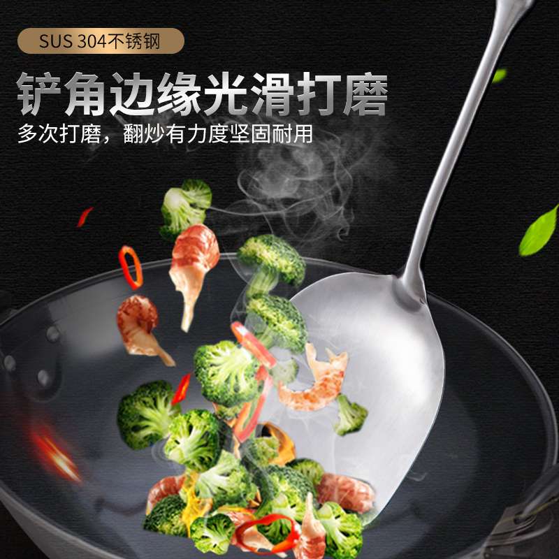 304不锈钢厨具锅铲套装全套家用一体炒菜铲子铲勺厨房用具七件套