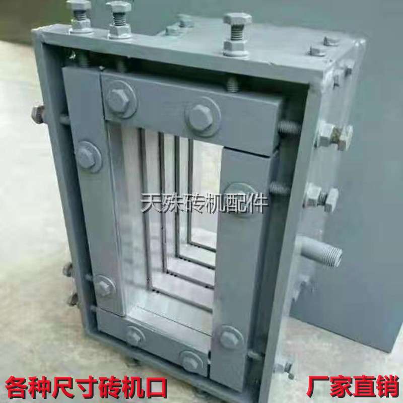 砖厂合金耐磨砖机口 标砖多孔砖空心砖机龙口 钨钢砖嘴制砖机配件