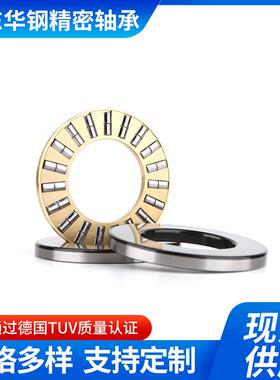 推力圆柱滚子轴承 81152/81156/81160/81164/81168/81172/81180M